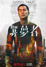 美媒：华纳兄弟正在筹备一部科比传记电影《在第8顺位被选中》