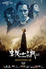 [流言板]贝弗利：若把克莱替换成保罗